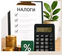Услуги Профессиональное бухгалтерское обслуживание в Городце